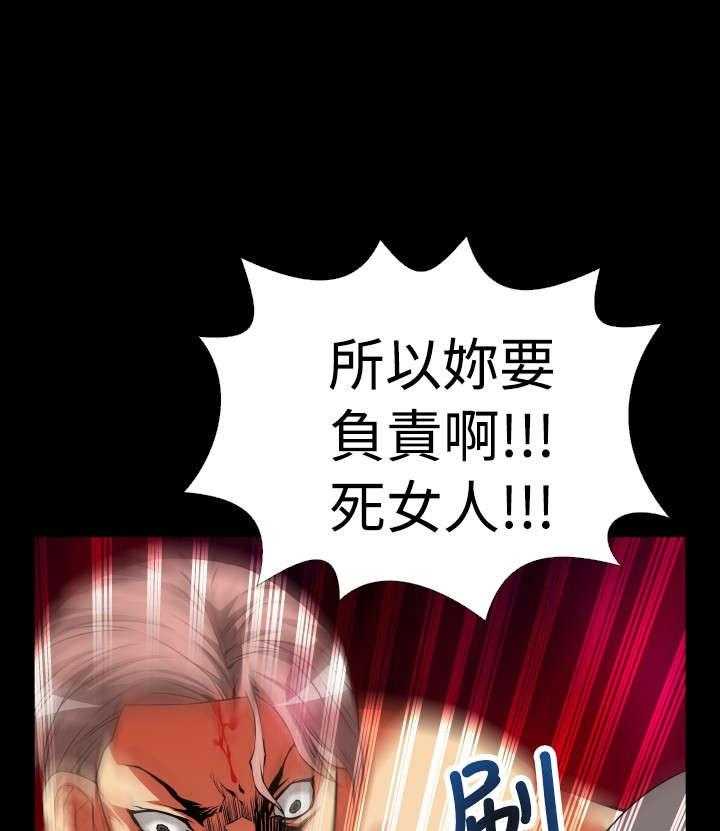 《超级作弊器》第44话 44_置身其中 第49页