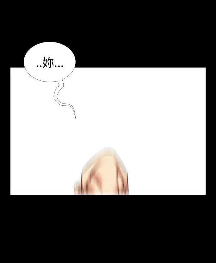 《超级作弊器》第44话 44_置身其中 第55页