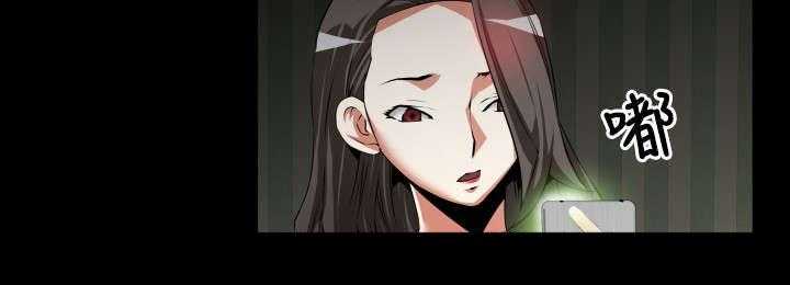 《超级作弊器》第44话 44_置身其中 第6页
