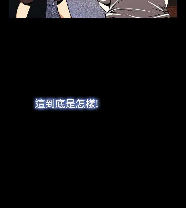 《超级作弊器》第45话 45_神界指示 第2页