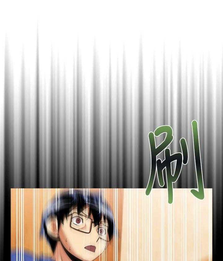 《超级作弊器》第45话 45_神界指示 第5页