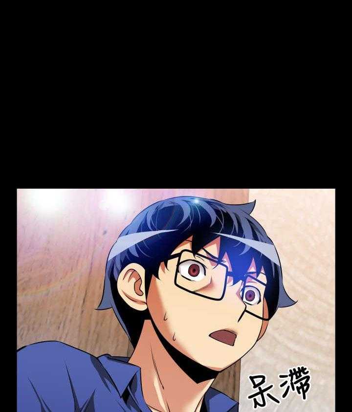 《超级作弊器》第45话 45_神界指示 第7页