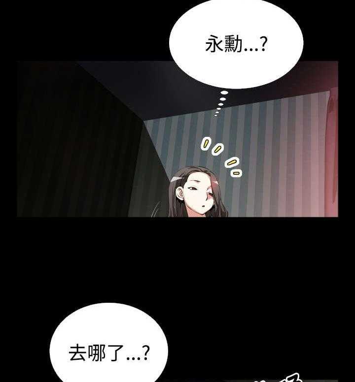 《超级作弊器》第43话 43_过去的记忆 第38页