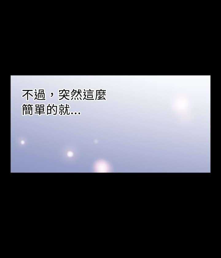 《超级作弊器》第43话 43_过去的记忆 第49页