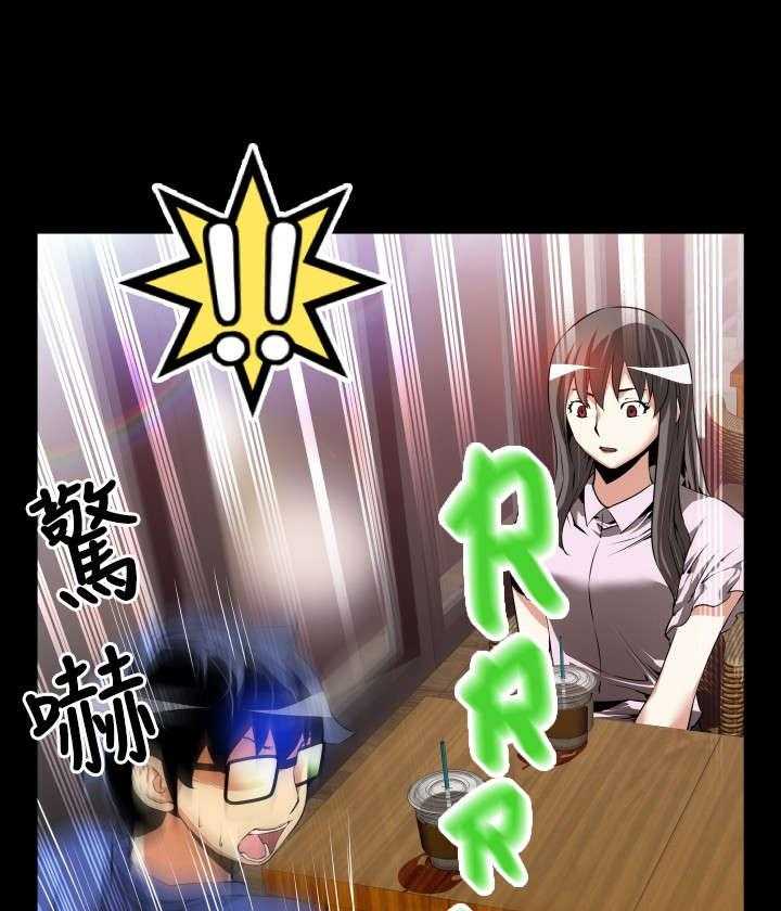 《超级作弊器》第43话 43_过去的记忆 第50页