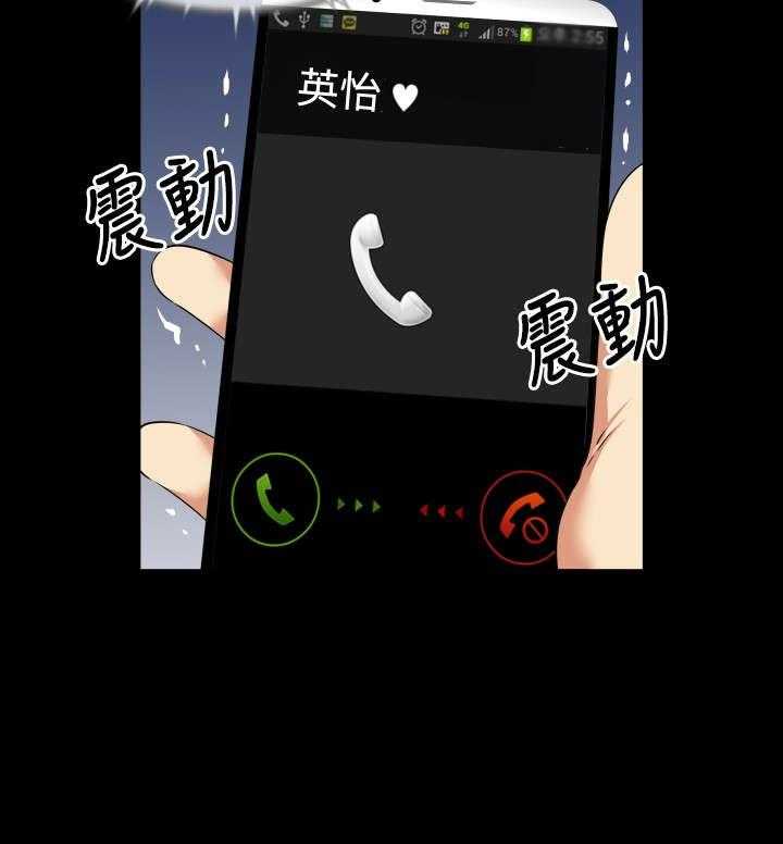 《超级作弊器》第43话 43_过去的记忆 第52页