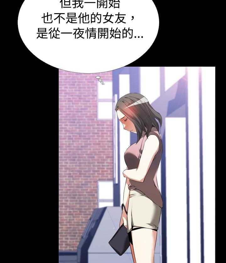 《超级作弊器》第41话 41_店长的选择 第14页