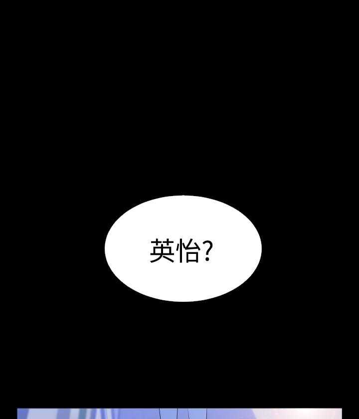 《超级作弊器》第41话 41_店长的选择 第17页