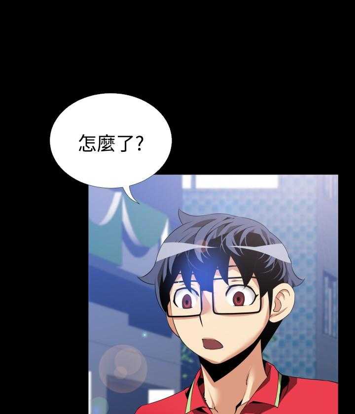 《超级作弊器》第41话 41_店长的选择 第20页