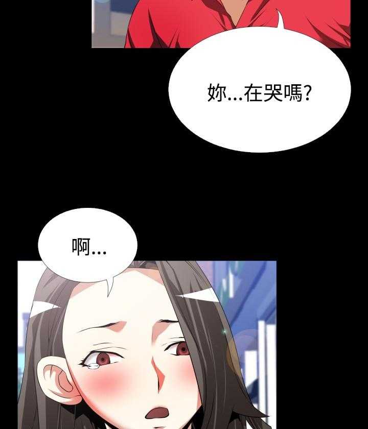 《超级作弊器》第41话 41_店长的选择 第21页