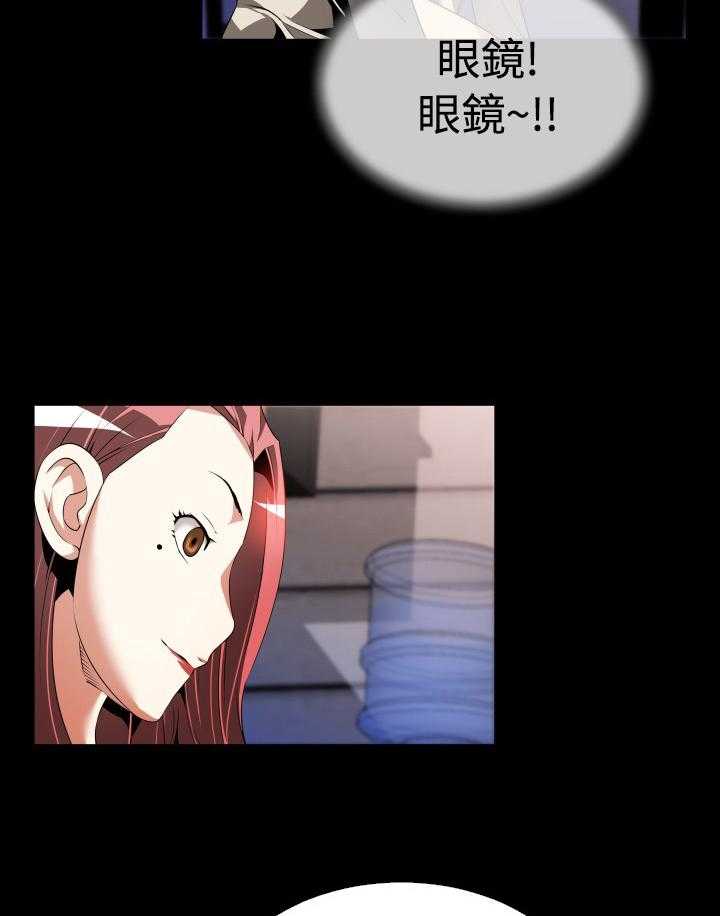 《超级作弊器》第41话 41_店长的选择 第2页