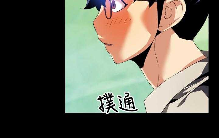 《超级作弊器》第41话 41_店长的选择 第9页