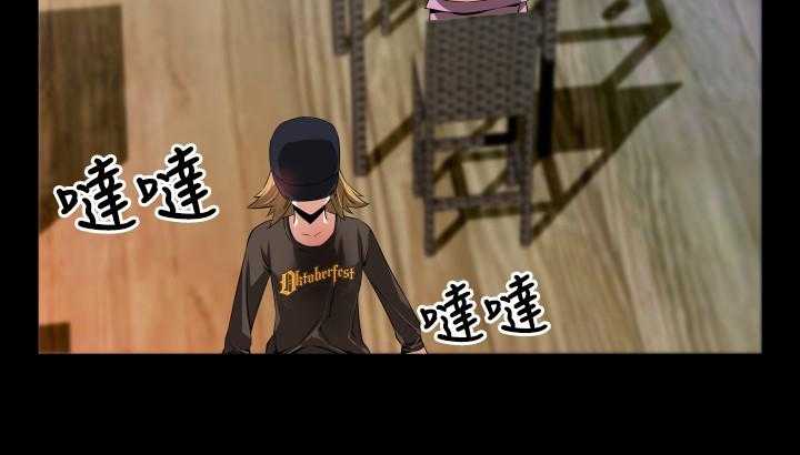 《超级作弊器》第40话 40_开始 第18页