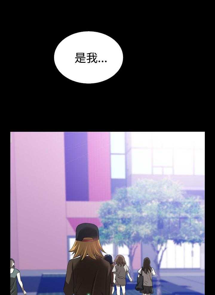 《超级作弊器》第40话 40_开始 第27页