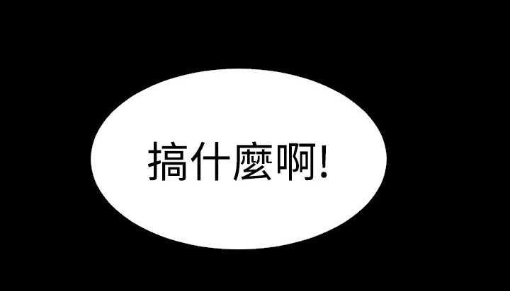《超级作弊器》第42话 42_深夜信息 第21页