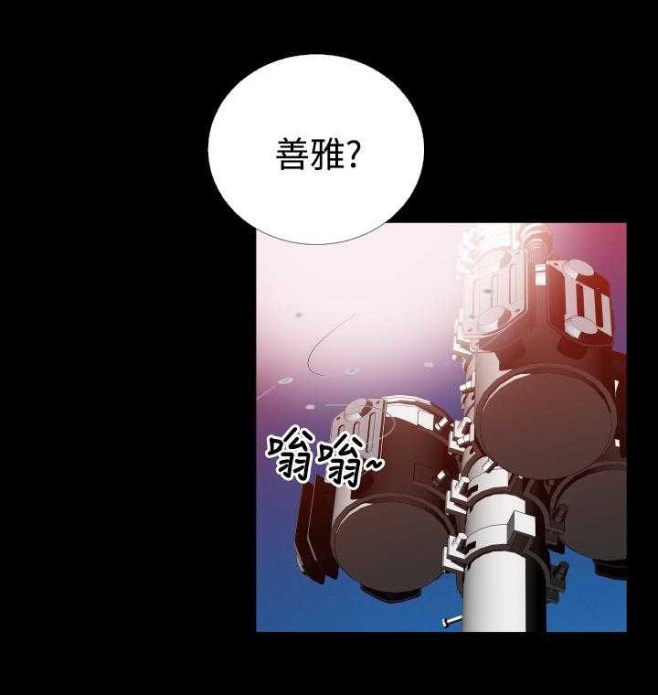 《超级作弊器》第42话 42_深夜信息 第31页