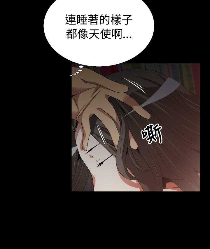 《超级作弊器》第42话 42_深夜信息 第6页