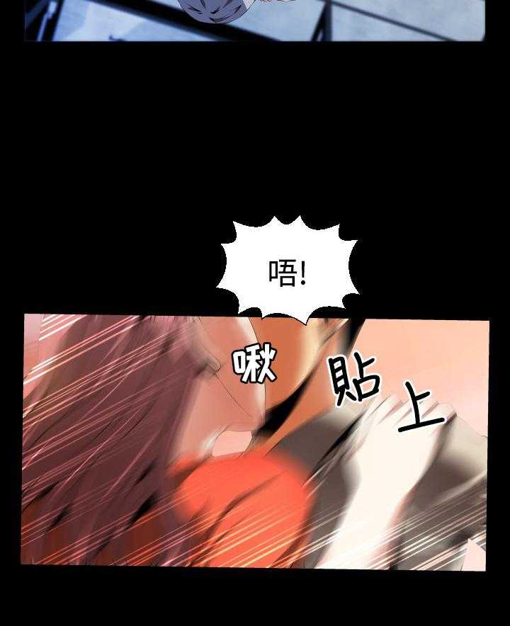 《超级作弊器》第39话 39_心意 第29页