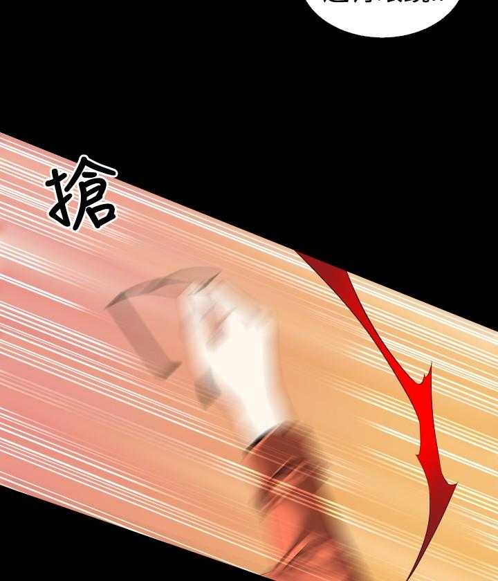 《超级作弊器》第39话 39_心意 第39页