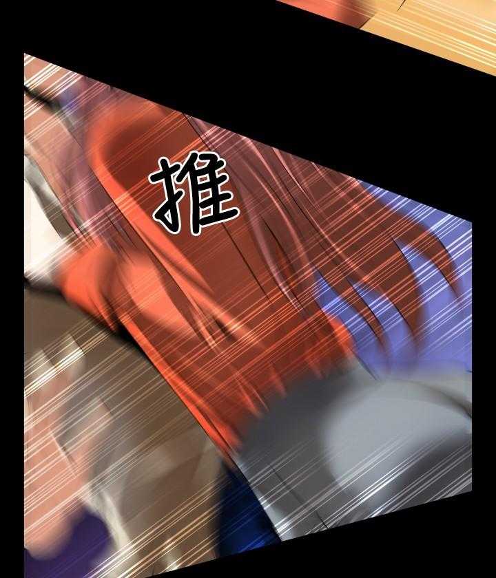 《超级作弊器》第39话 39_心意 第40页