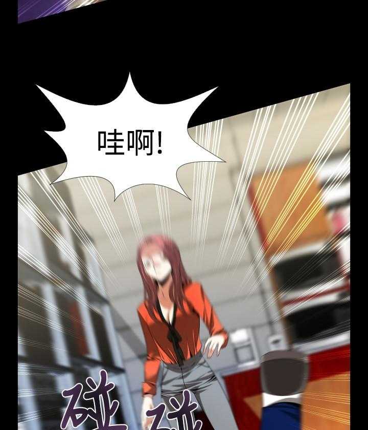 《超级作弊器》第39话 39_心意 第41页