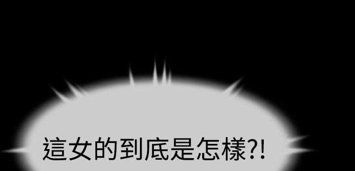 《超级作弊器》第38话 38_跟踪 第12页