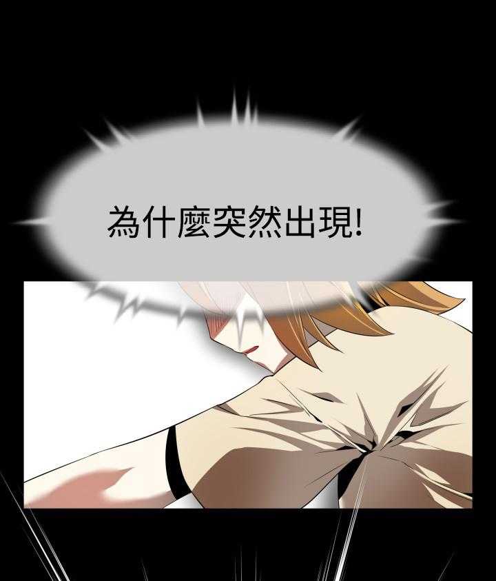 《超级作弊器》第38话 38_跟踪 第14页