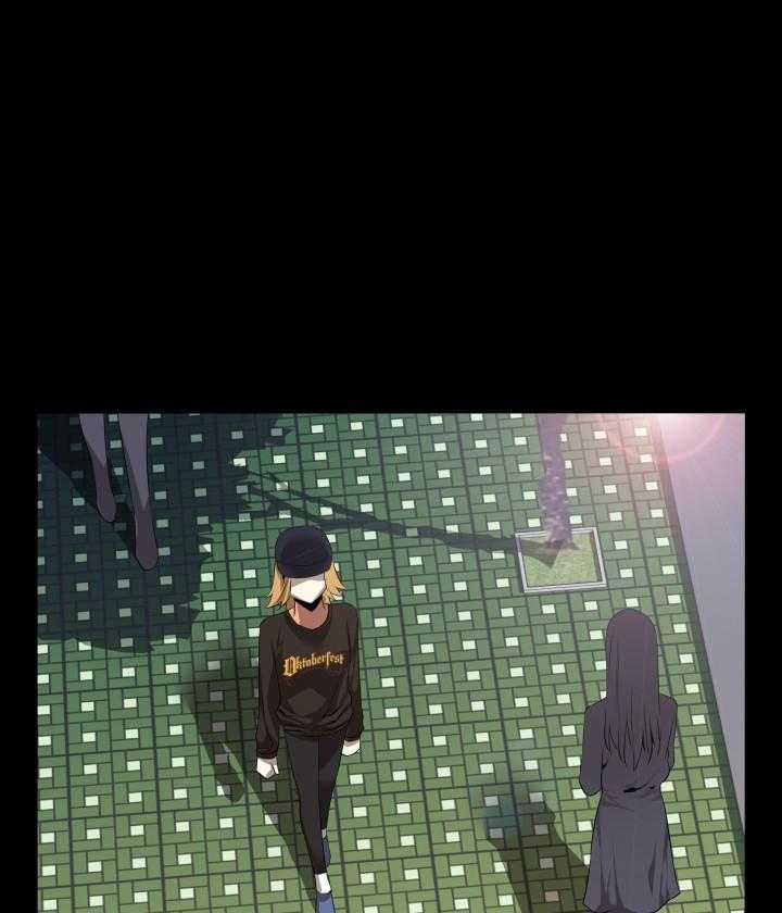 《超级作弊器》第38话 38_跟踪 第32页