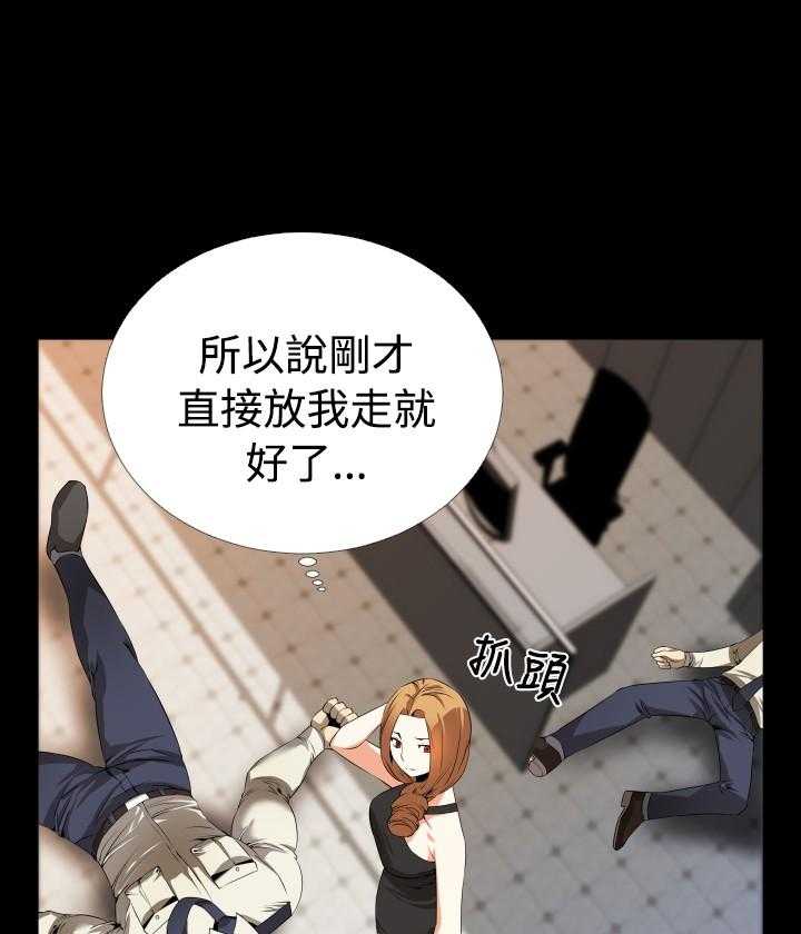 《超级作弊器》第38话 38_跟踪 第5页