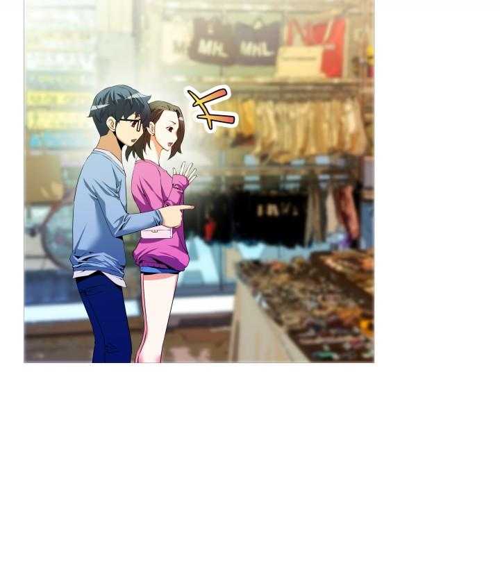 《超级作弊器》第37话 37_逮住 第14页