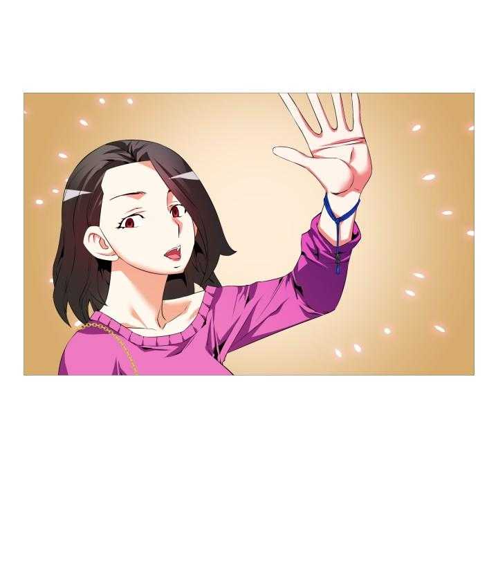 《超级作弊器》第37话 37_逮住 第15页