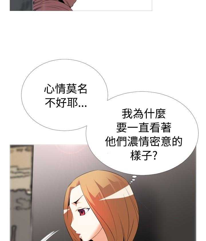《超级作弊器》第37话 37_逮住 第24页