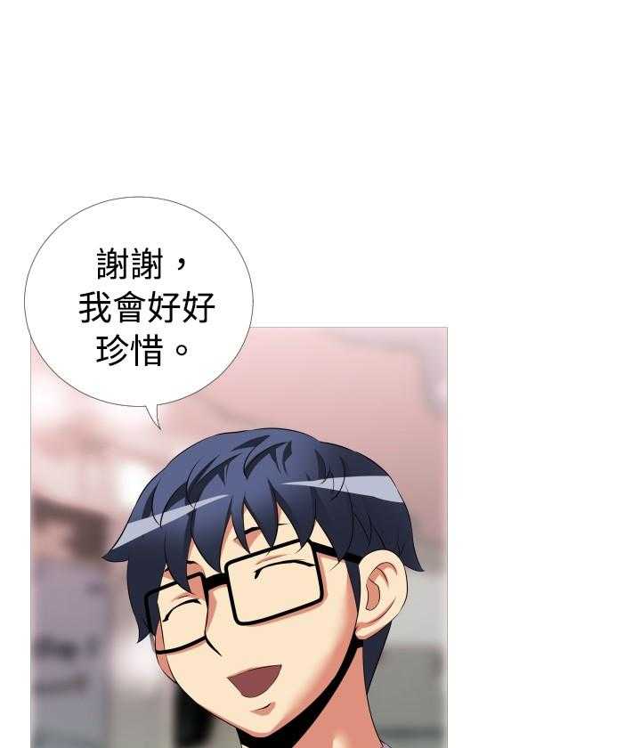 《超级作弊器》第37话 37_逮住 第39页