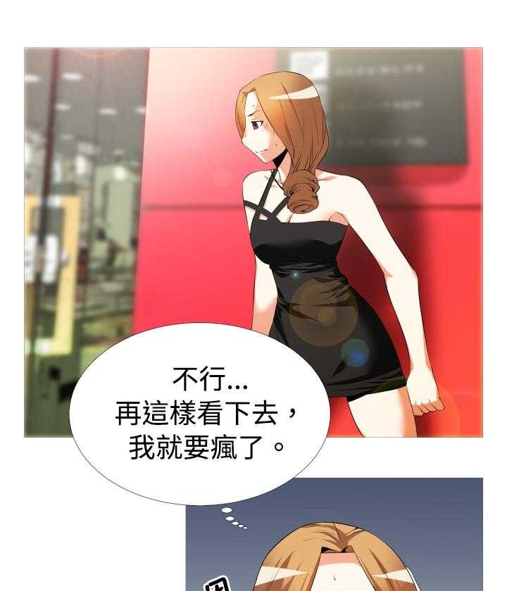 《超级作弊器》第37话 37_逮住 第42页