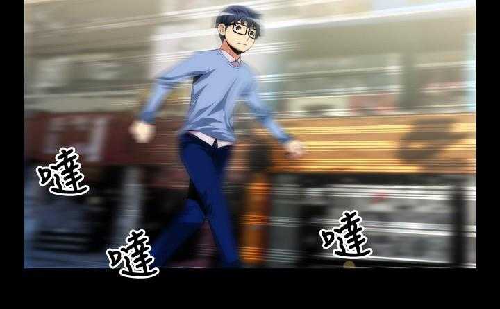 《超级作弊器》第37话 37_逮住 第4页