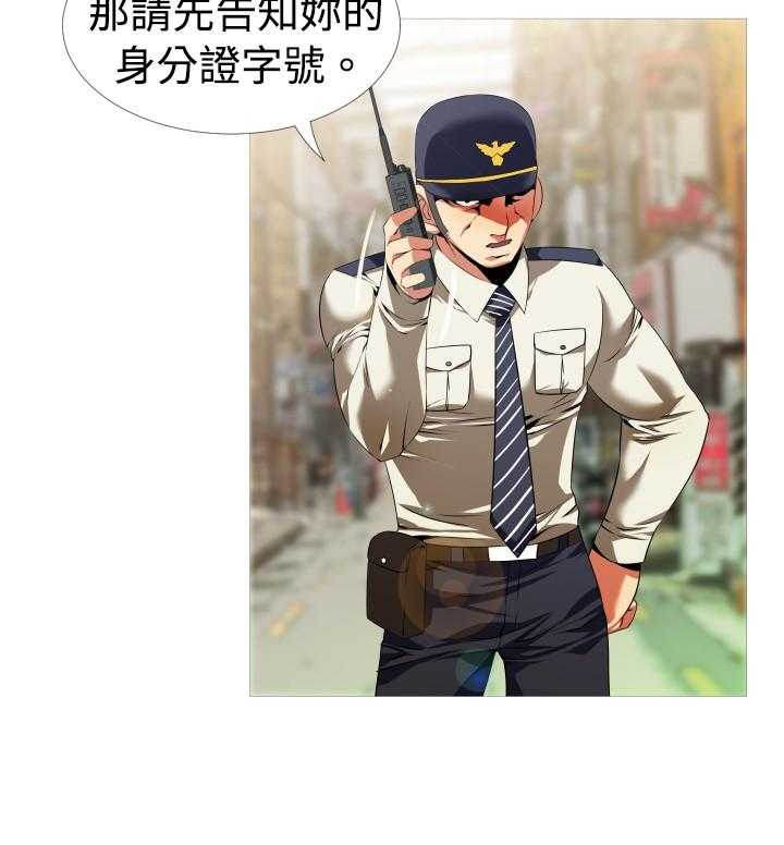 《超级作弊器》第37话 37_逮住 第50页