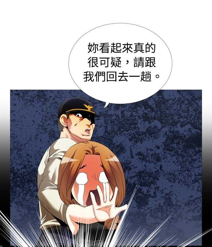《超级作弊器》第37话 37_逮住 第54页