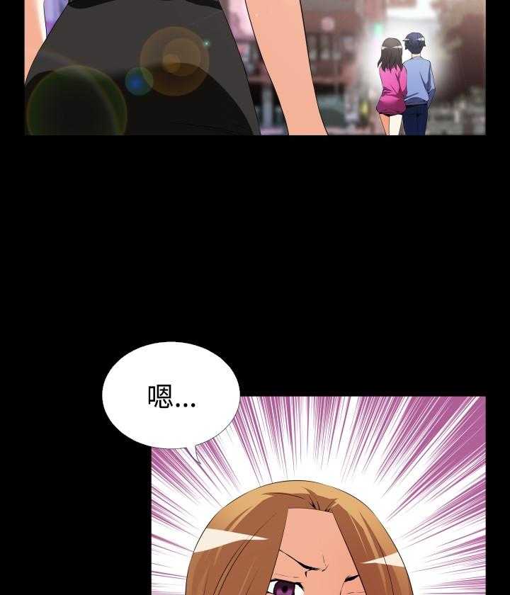 《超级作弊器》第37话 37_逮住 第8页