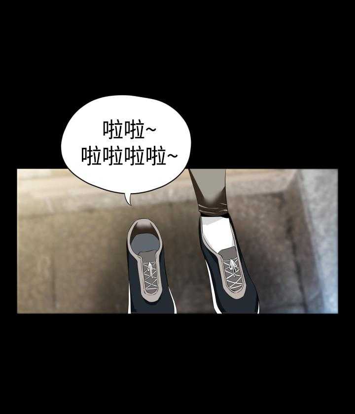 《超级作弊器》第35话 35_店长 第2页