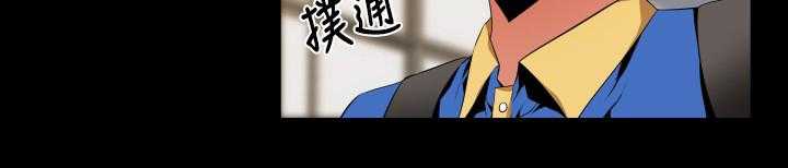 《超级作弊器》第35话 35_店长 第35页