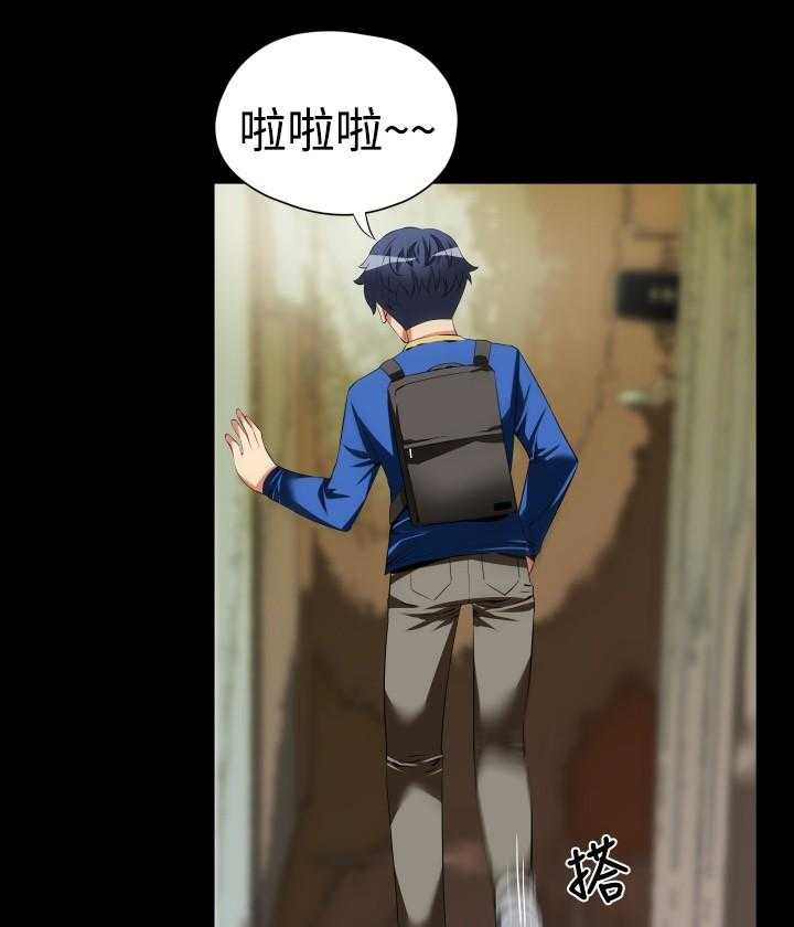 《超级作弊器》第35话 35_店长 第3页