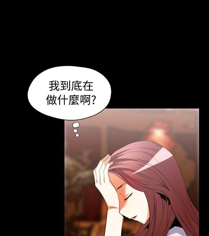 《超级作弊器》第35话 35_店长 第43页