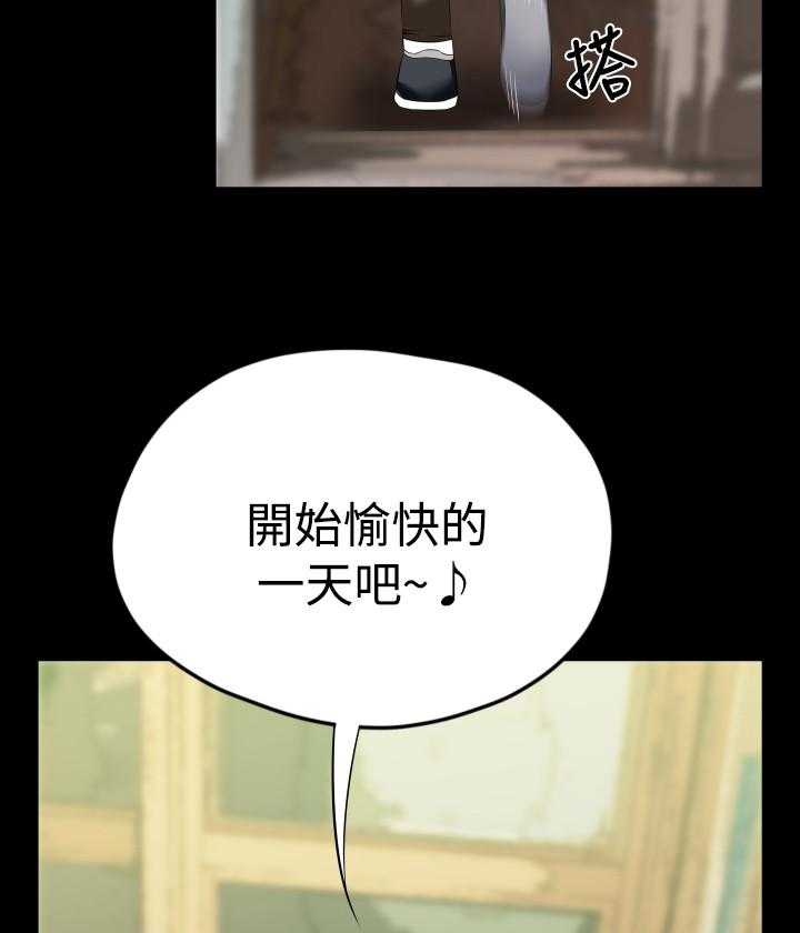 《超级作弊器》第35话 35_店长 第4页