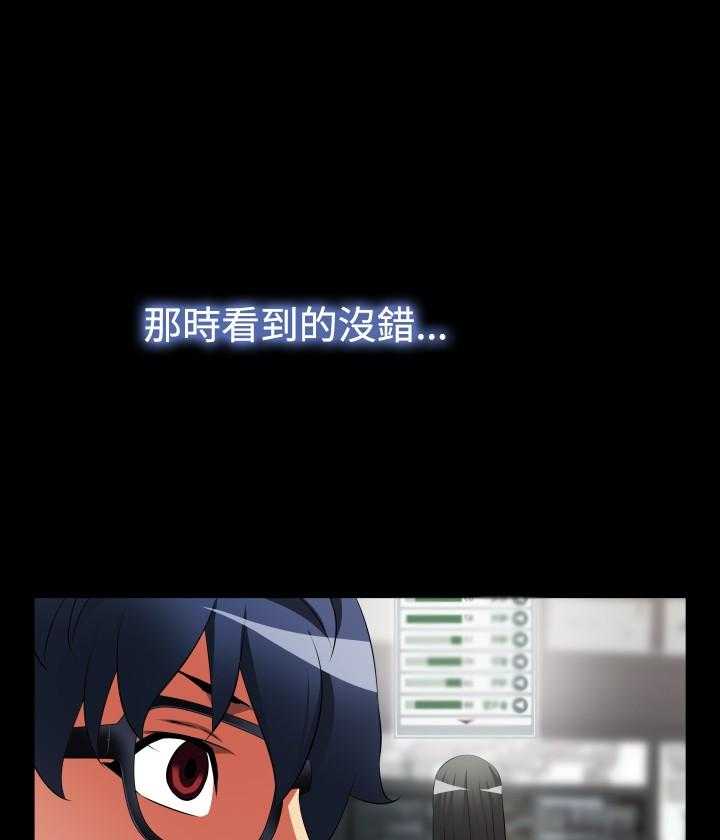 《超级作弊器》第36话 36_嫉妒 第27页