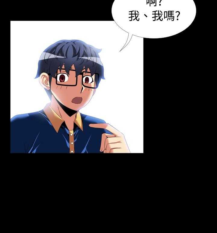 《超级作弊器》第36话 36_嫉妒 第32页