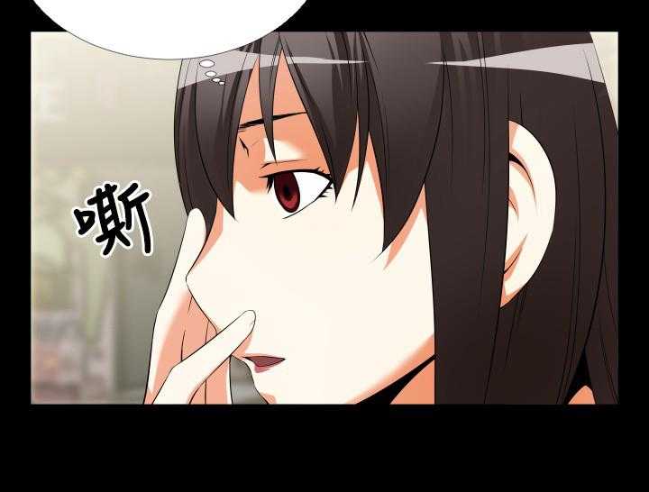 《超级作弊器》第36话 36_嫉妒 第42页