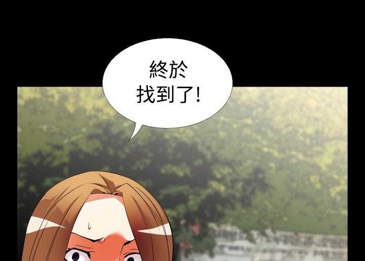 《超级作弊器》第36话 36_嫉妒 第47页
