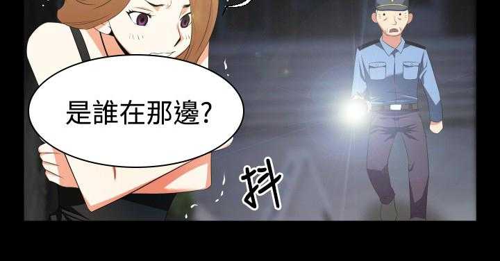 《超级作弊器》第34话 34_噩梦 第37页