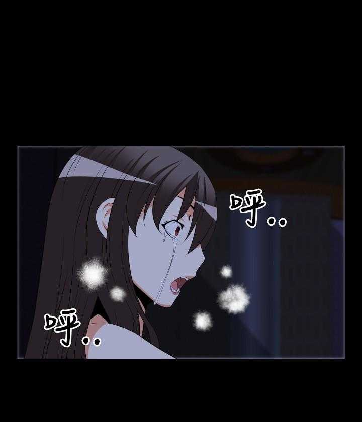 《超级作弊器》第34话 34_噩梦 第5页
