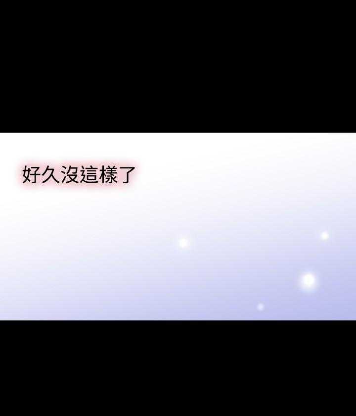 《超级作弊器》第34话 34_噩梦 第7页